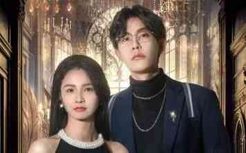 《大佬妈咪又美又飒》全集免费高清短剧无广告在线播放|短剧·中国大陆·2024  第1张