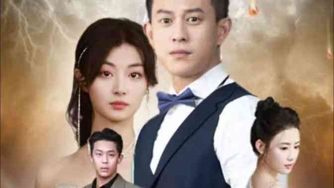 《九域无双》全集免费高清短剧无广告在线播放|短剧·中国大陆·2024  第1张