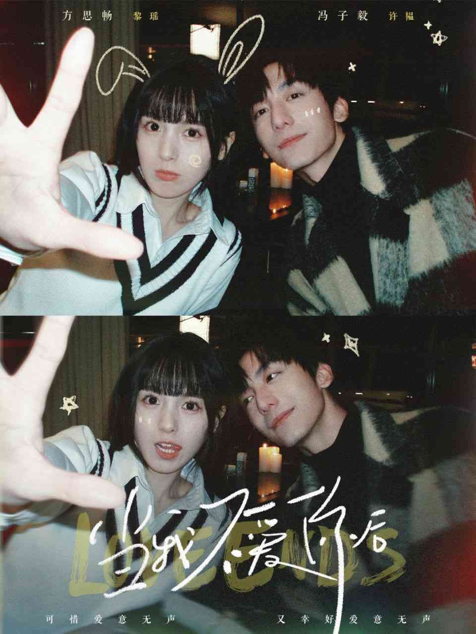 《当我不爱你后》全集免费高清短剧无广告在线播放|短剧·中国大陆·2025  第1张