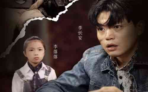 《回到2006，狂揽百亿资产》全集免费高清短剧无广告在线播放|短剧·中国大陆·2024  第1张