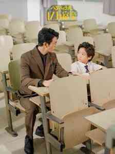 《八岁儿子是亿万富豪》全集免费高清短剧无广告在线播放|短剧·中国大陆·2024  第1张