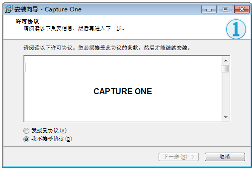 《CaptureOne电脑版》软件免费下载|系统工具·16.2.5 第2张 《CaptureOne电脑版》软件免费下载|系统工具·16.2.5 第2张