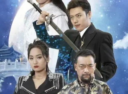 《封神之通天圣主》全集免费高清短剧无广告在线播放|短剧·中国大陆·2023