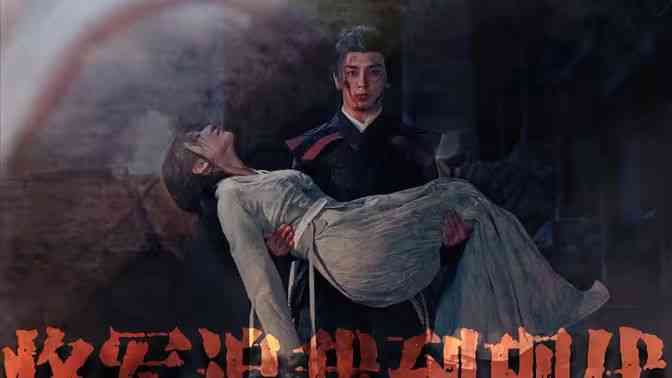 《将军追我到现代》全集免费高清短剧无广告在线播放|短剧·中国大陆·2024  第1张