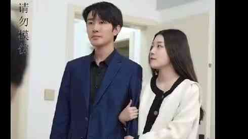 《独宠替嫁小甜妻》全集免费高清短剧无广告在线播放|短剧·中国大陆·2024  第1张