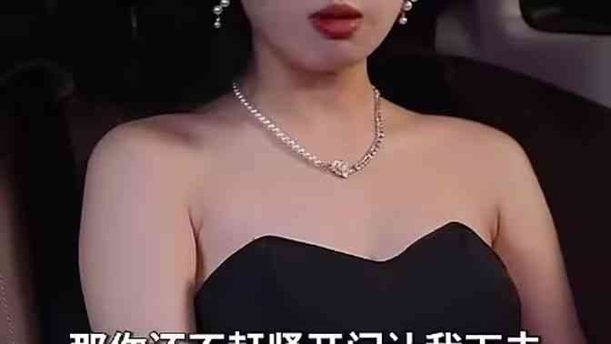 《我躺着成了首富》全集免费高清短剧无广告在线播放|短剧·中国大陆·2024  第1张