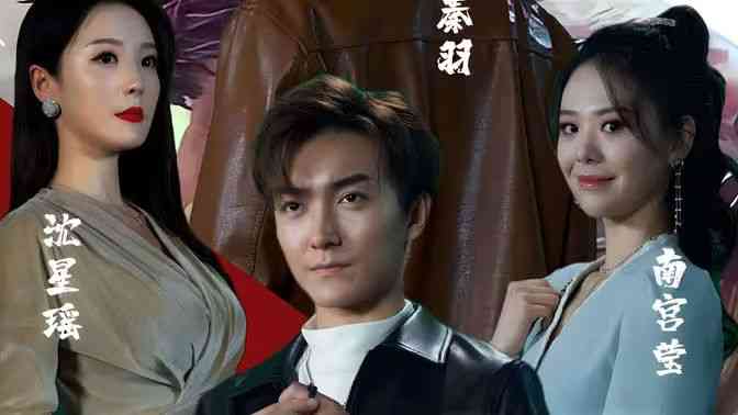 《新版：麒麟》全集免费高清短剧无广告在线播放|短剧·中国大陆·2024  第1张