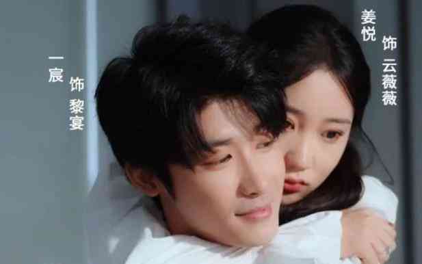 《大小姐在上闪婚司机竟是隐身总裁》全集免费高清短剧无广告在线播放|短剧·中国大陆·2023  第1张