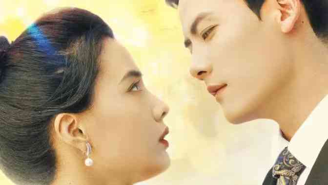 《惊！天降老公竟是首富》全集免费高清短剧无广告在线播放|短剧·中国大陆·2024  第1张