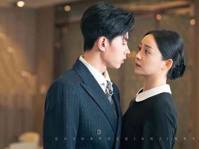 《千金在上》全集免费高清短剧无广告在线播放|短剧·中国大陆·2024  第1张