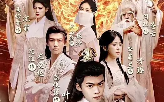 《万界独尊》全集免费高清短剧无广告在线播放|短剧·中国大陆·2023  第1张