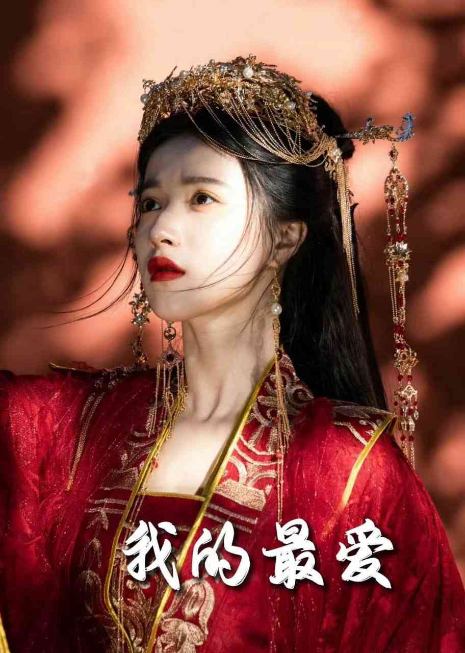 《毒妃进阶录》全集免费高清短剧无广告在线播放|短剧·中国大陆·2025  第1张