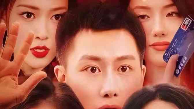 《都市之神医下山》全集免费高清短剧无广告在线播放|短剧·中国大陆·2024  第1张