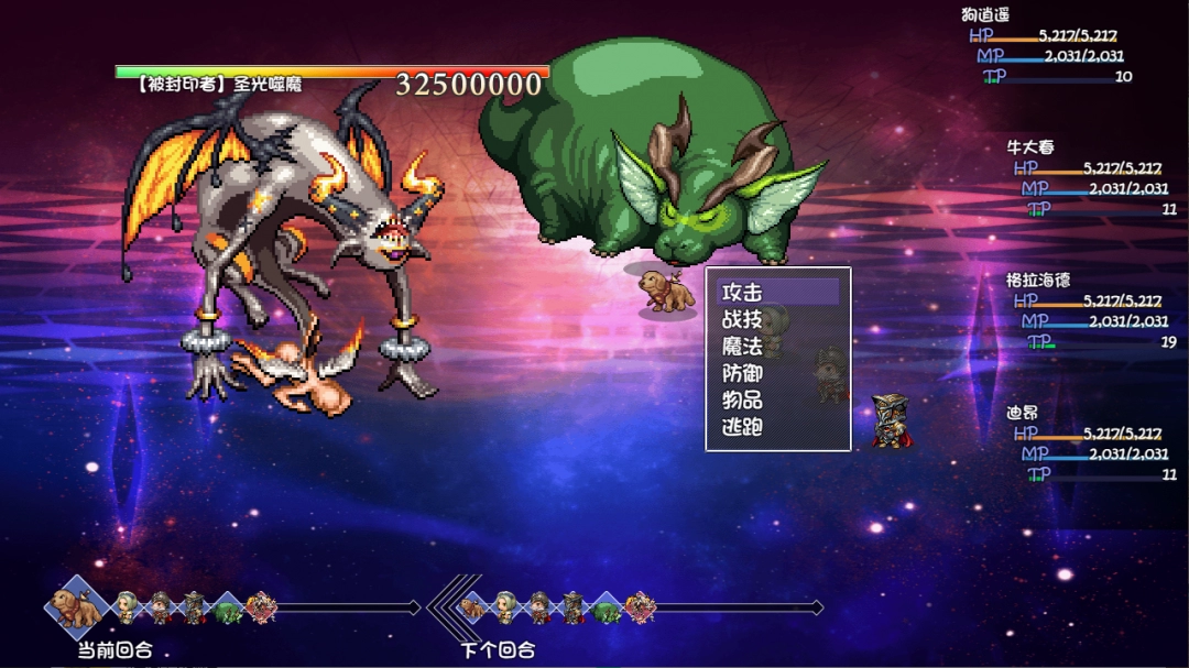 《再刷一把2：金色传说》中文版》游戏免费下载|冒险游戏·二次元·卡牌游戏·宠物·刷宝  第5张