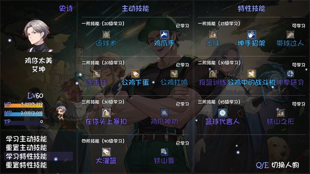 《再刷一把2：金色传说》中文版》游戏免费下载|冒险游戏·二次元·卡牌游戏·宠物·刷宝  第4张