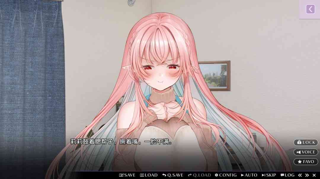 《甜心魅魔的日常》官方版》游戏免费下载|冒险游戏·恋爱模拟·可爱·多结局·自选历险体验  第2张