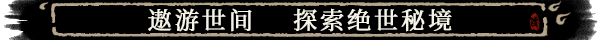 《卡牌修仙传》Demo试玩体验版》游戏免费下载|桌面棋牌·卡牌游戏·类 Rogue·剧情·纸牌  第11张