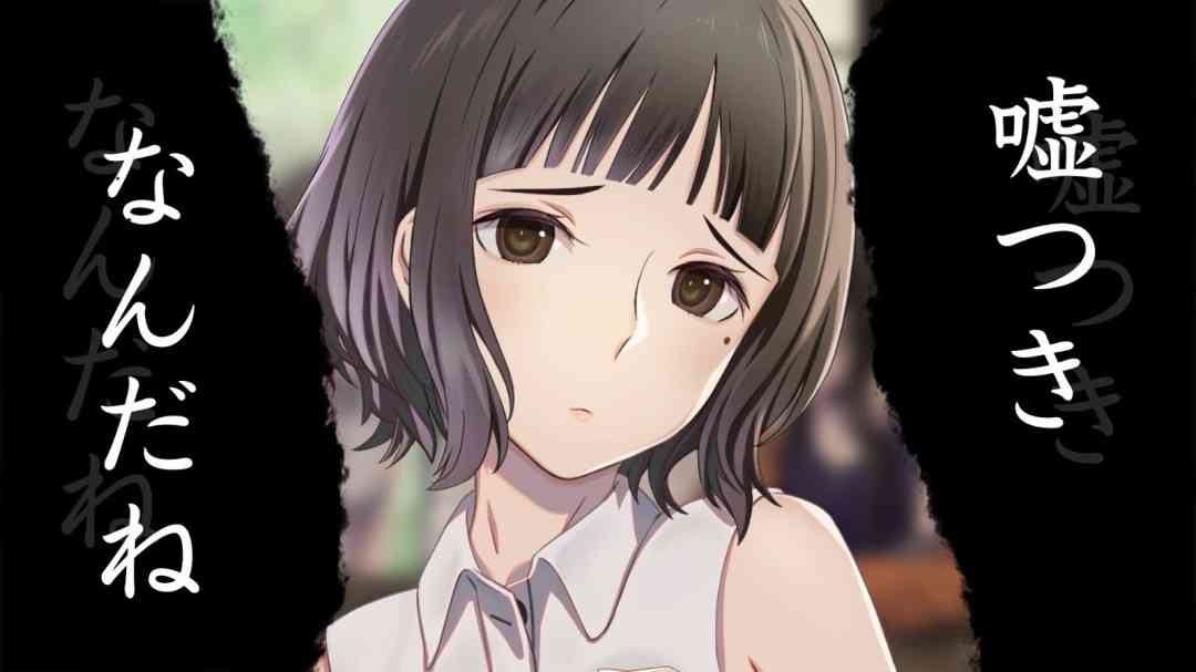 《谋杀谜案悖论 悠悠一夏十五载》游戏免费下载|冒险游戏·互动小说·动漫·自选历险体验·冒险  第5张