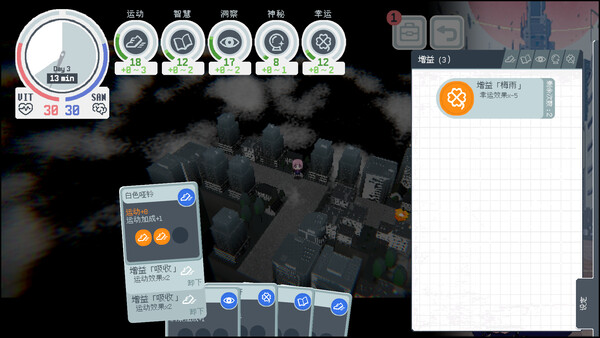 《神椿学园新闻部》官方版》游戏免费下载|冒险游戏·像素图形·可爱·探索·冒险  第4张