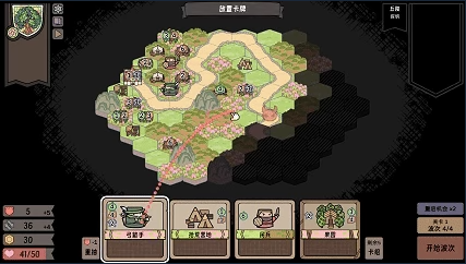 《运筹战线》demo》游戏免费下载|策略游戏·回合制·卡牌游戏·塔防  第2张