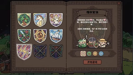 《运筹战线》demo》游戏免费下载|策略游戏·回合制·卡牌游戏·塔防  第5张