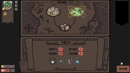 《运筹战线》demo》游戏免费下载|策略游戏·回合制·卡牌游戏·塔防  第4张