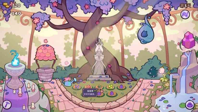 《魔药小铺》单机中文版》游戏免费下载|模拟经营·卡通·休闲·魔法  第3张