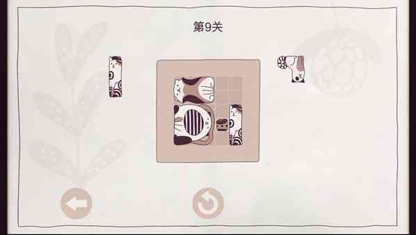 《Cats Organized Neatly》免安装汉化版》游戏免费下载|休闲益智·卡通·解谜·小清新·女生游戏  第2张