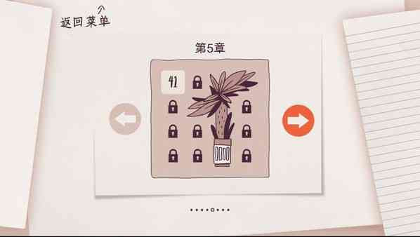 《Cats Organized Neatly》免安装汉化版》游戏免费下载|休闲益智·卡通·解谜·小清新·女生游戏  第3张