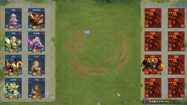 《巫师与学徒》demo》游戏免费下载|模拟经营·奇幻·生存·卡牌游戏·魔法  第5张