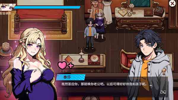 《诡秘推理》试玩版》游戏免费下载|冒险游戏·解谜·剧情·互动小说·动漫  第5张