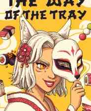《The Way of the Tray》免安装汉化版》游戏免费下载|模拟经营·像素图形·烹饪·模拟经营  第1张