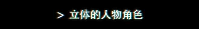 《永生公司》免安装中文版》游戏免费下载|冒险游戏·赛博朋克·剧情·暗黑·冒险  第4张