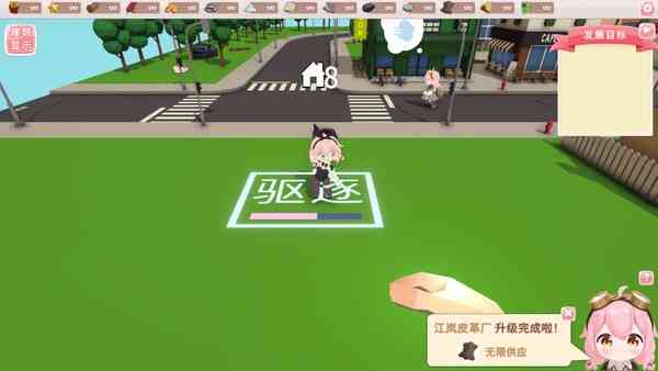 《拖拖拉拉小菲镇》游戏免费下载|模拟经营·点击游戏·欢乐·挂机游戏·可爱  第4张