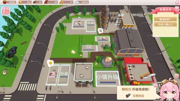 《拖拖拉拉小菲镇》游戏免费下载|模拟经营·点击游戏·欢乐·挂机游戏·可爱  第2张