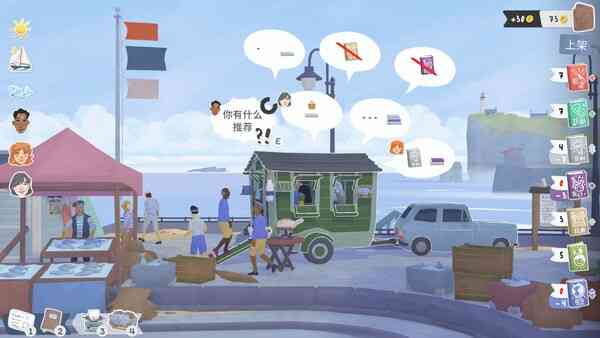 《小小书店》官方版》游戏免费下载|角色扮演·贸易·生活模拟·可爱·手绘  第2张