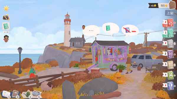 《小小书店》官方版》游戏免费下载|角色扮演·贸易·生活模拟·可爱·手绘  第3张