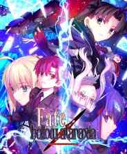 《Fate/hollow ataraxia REMASTERED》官方版》游戏免费下载|冒险游戏·点击游戏·互动小说·动漫·  第1张