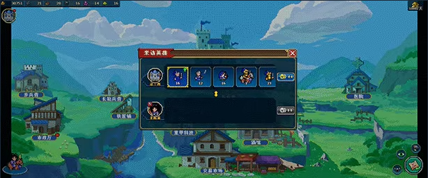 《帝国游戏：像素英雄》demo》游戏免费下载|策略游戏·沙盒·中世纪·像素图形·探索  第2张