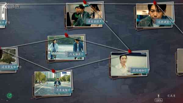 《极速营救》游戏免费下载|角色扮演·恋爱模拟·剧情·互动小说  第5张