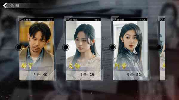 《极速营救》游戏免费下载|角色扮演·恋爱模拟·剧情·互动小说  第4张