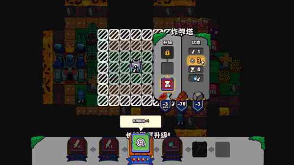 《浮岛防线》官方版》游戏免费下载|策略游戏·塔防·城市营造·基地建设  第3张