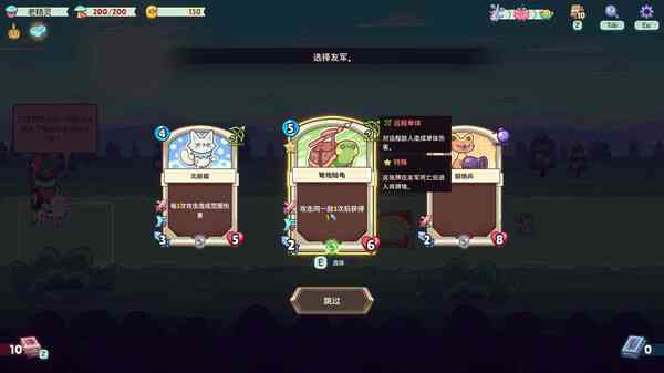 《绿林英雄》官方版》游戏免费下载|策略游戏·卡牌游戏·类 Rogue·塔防·牌组构建  第3张