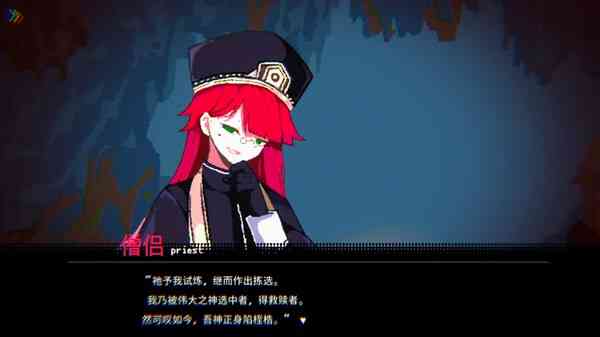 《勇者小队全灭了。》游戏免费下载|角色扮演·类 Rogue·剧情·互动小说·牌组构建  第5张