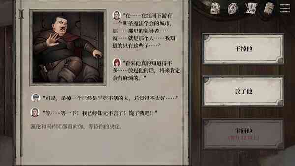 《废土之歌》官方版》游戏免费下载|冒险游戏·回合制·卡牌游戏·互动小说·探索  第3张