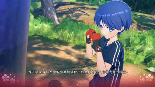 《ToHeart》免安装中文版》游戏免费下载|冒险游戏·恋爱模拟·动漫·多结局  第3张