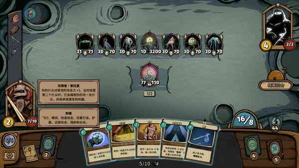 《化月奇旅》官方版》游戏免费下载|策略游戏·卡牌游戏·类 Rogue·自走棋·牌组构建  第2张