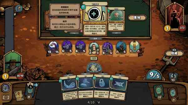 《化月奇旅》官方版》游戏免费下载|策略游戏·卡牌游戏·类 Rogue·自走棋·牌组构建  第4张