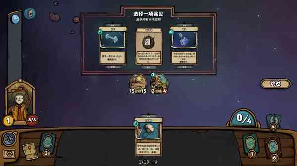《化月奇旅》官方版》游戏免费下载|策略游戏·卡牌游戏·类 Rogue·自走棋·牌组构建  第5张