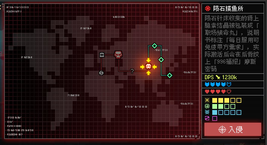 《骰子骇客1999》demo》游戏免费下载|冒险游戏·卡牌游戏·牌组构建·卡牌肉鸽  第3张